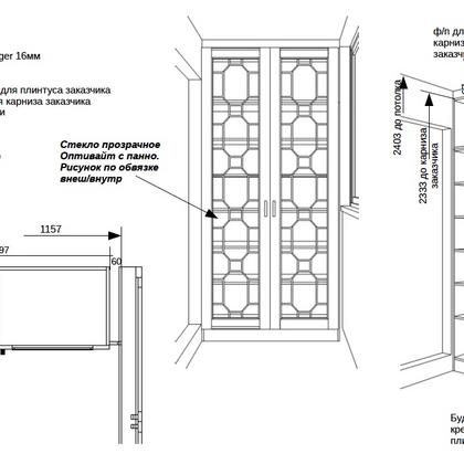 Чертежи шкафов для балкона